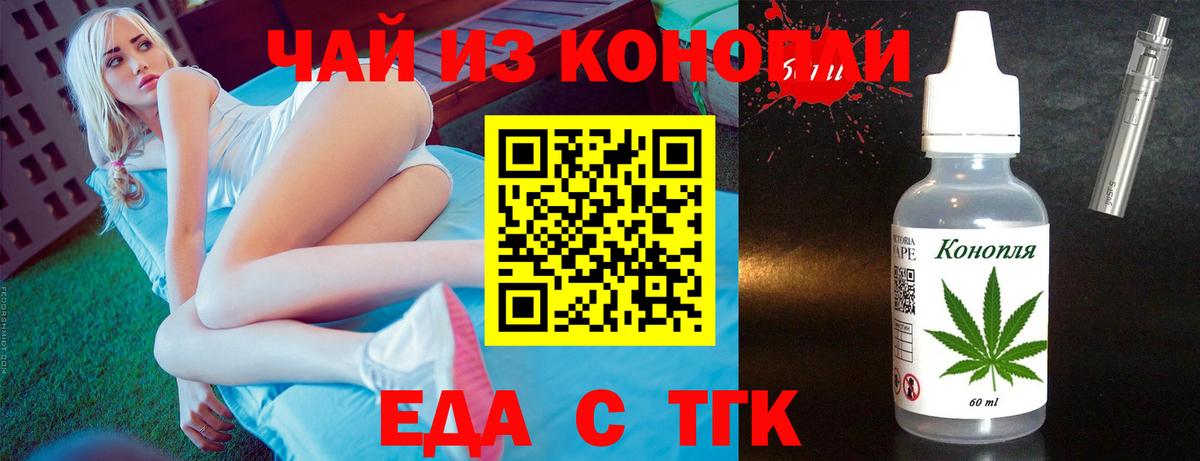 Ивантеевка  Canna-Cookies марихуана  Вход с VPN 