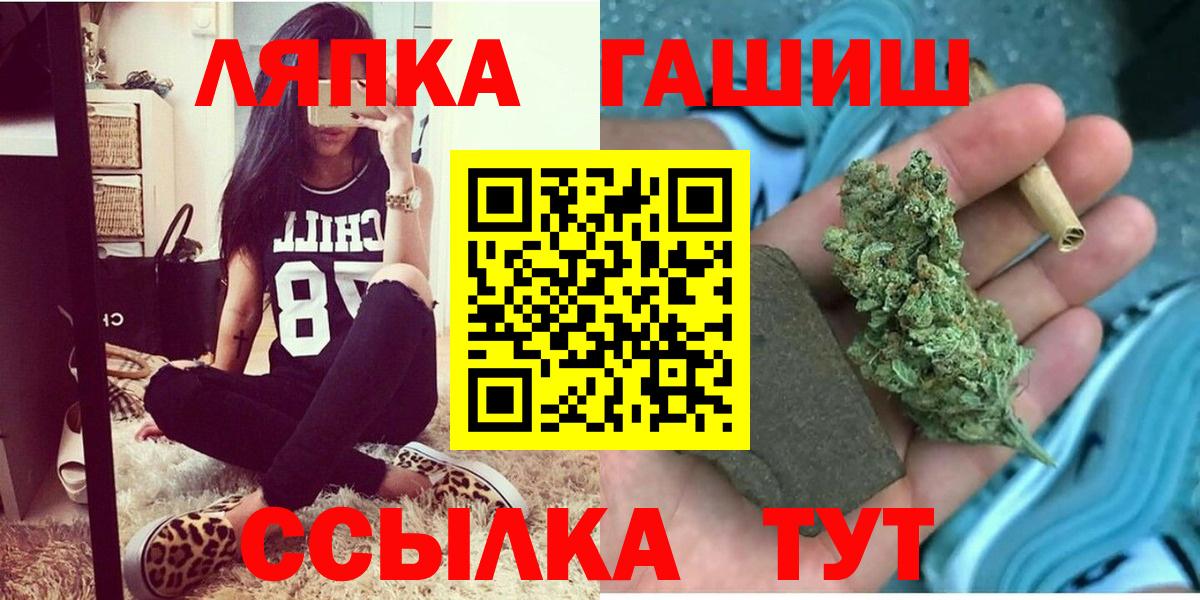 ГАШИШ hashish  Вход с VPN  Ивантеевка  Гашиш  закладка  ГАШ 40% ТГК 
