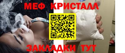 гидра Гудермес