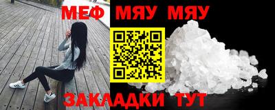гидра Гудермес