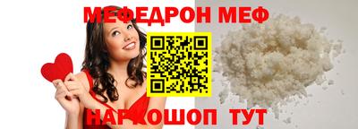 гидра Гудермес