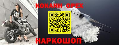 гашик Гуково