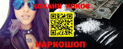 гашик Гуково