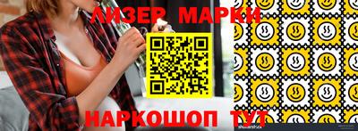 гашик Гуково