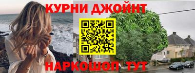 гидра Гудермес