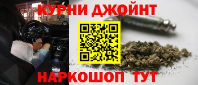 гашик Гуково