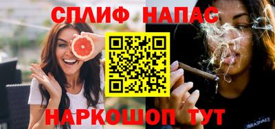 гашик Гуково