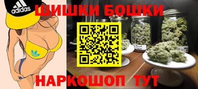 гидра Гудермес