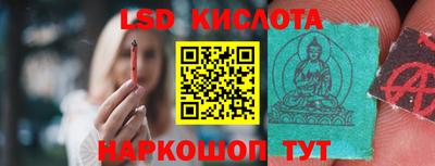 гидра Гудермес