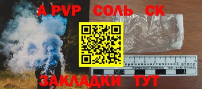 гашик Гуково