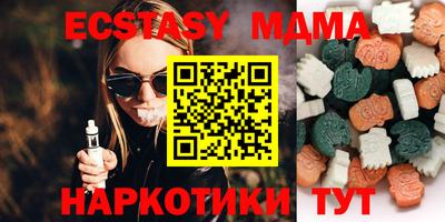 ECSTASY Гулькевичи