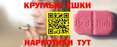 ECSTASY Гулькевичи