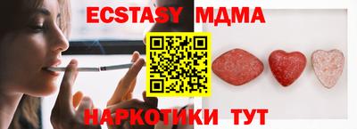 гидра Гудермес