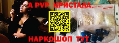 гидра Гудермес