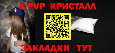 гашик Гуково