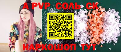 гидра Гудермес