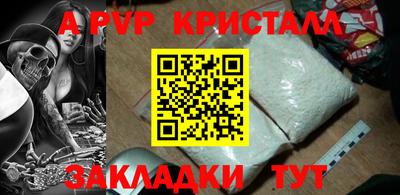гидра Гудермес