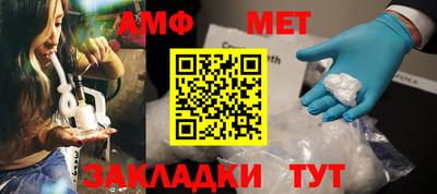 гашик Гуково