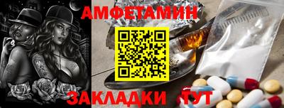 гашик Гуково