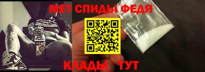 гидра Гудермес