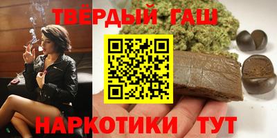 гидра Гудермес