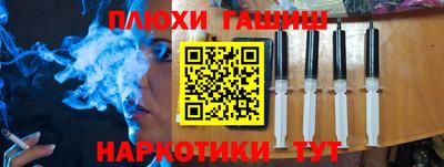 гидра Гудермес