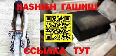 гашик Гуково