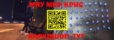 гашик Гуково