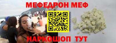гидра Гудермес