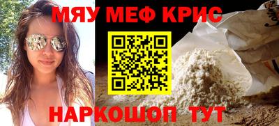 гидра Гудермес
