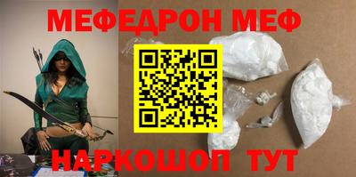 гашик Гуково