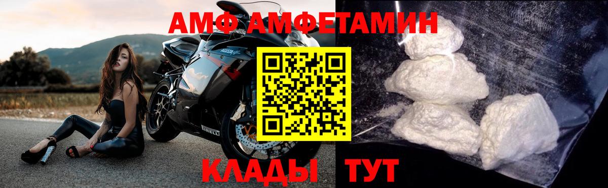 МЕТАМФЕТАМИН витя Ивантеевка