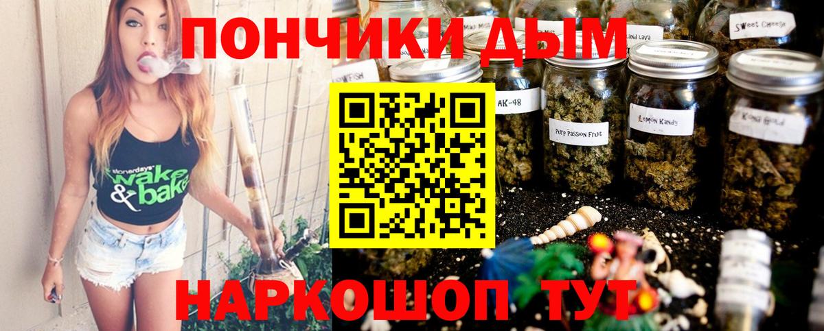 Ивантеевка  МАРИХУАНА сатива  Марихуана гибрид  Марихуана LSD WEED  Вход с VPN 